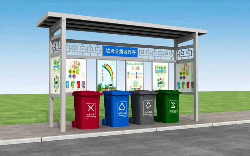 移動廁所及垃圾收集房